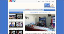 Desktop Screenshot of elhadet.com