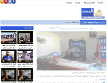 Tablet Screenshot of elhadet.com